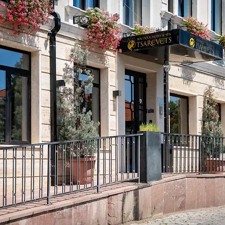 Tsarevets Boutique & Hotel 4*
